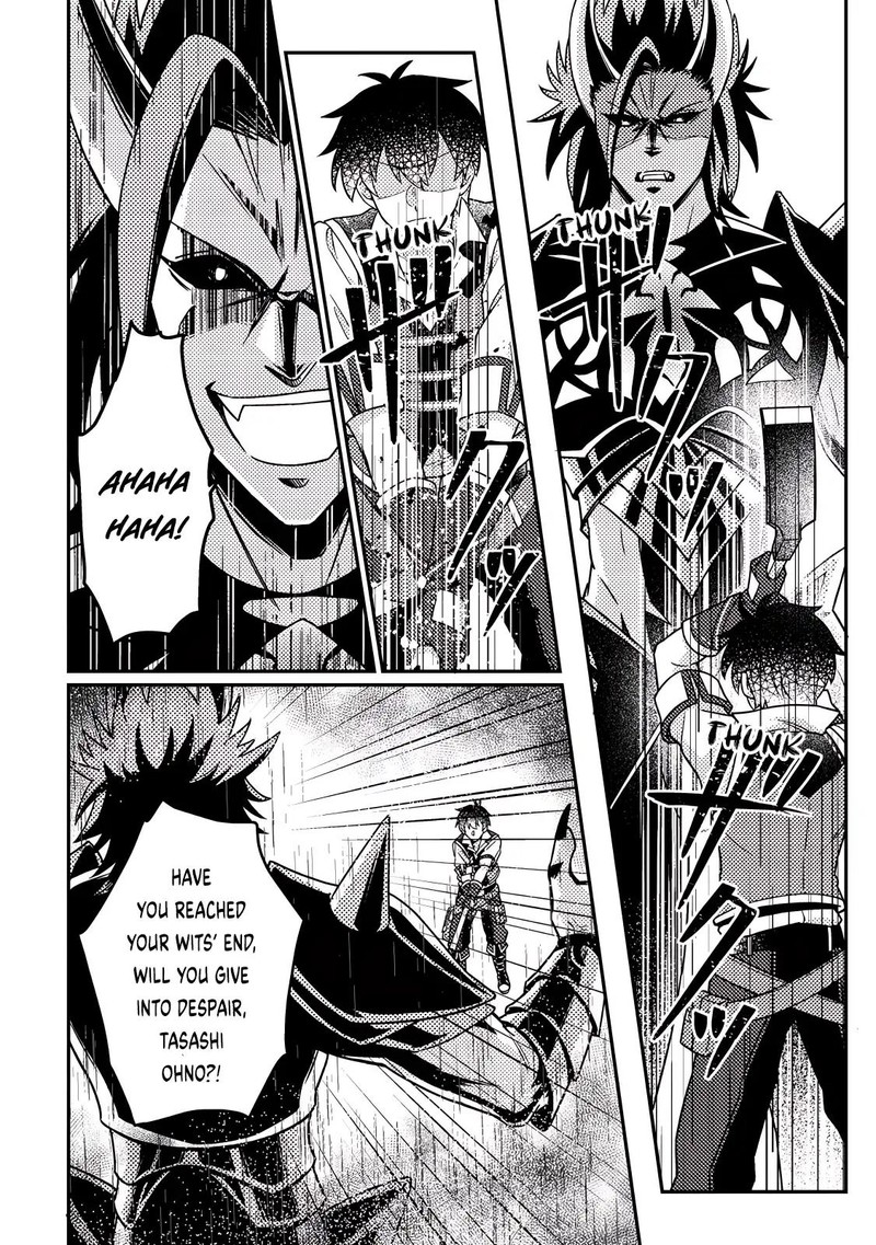 Kamigami No Kago De Seisan Kakumei 26b 1