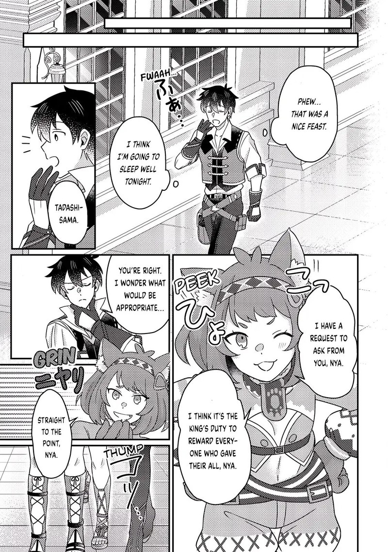 Kamigami No Kago De Seisan Kakumei 26c 10