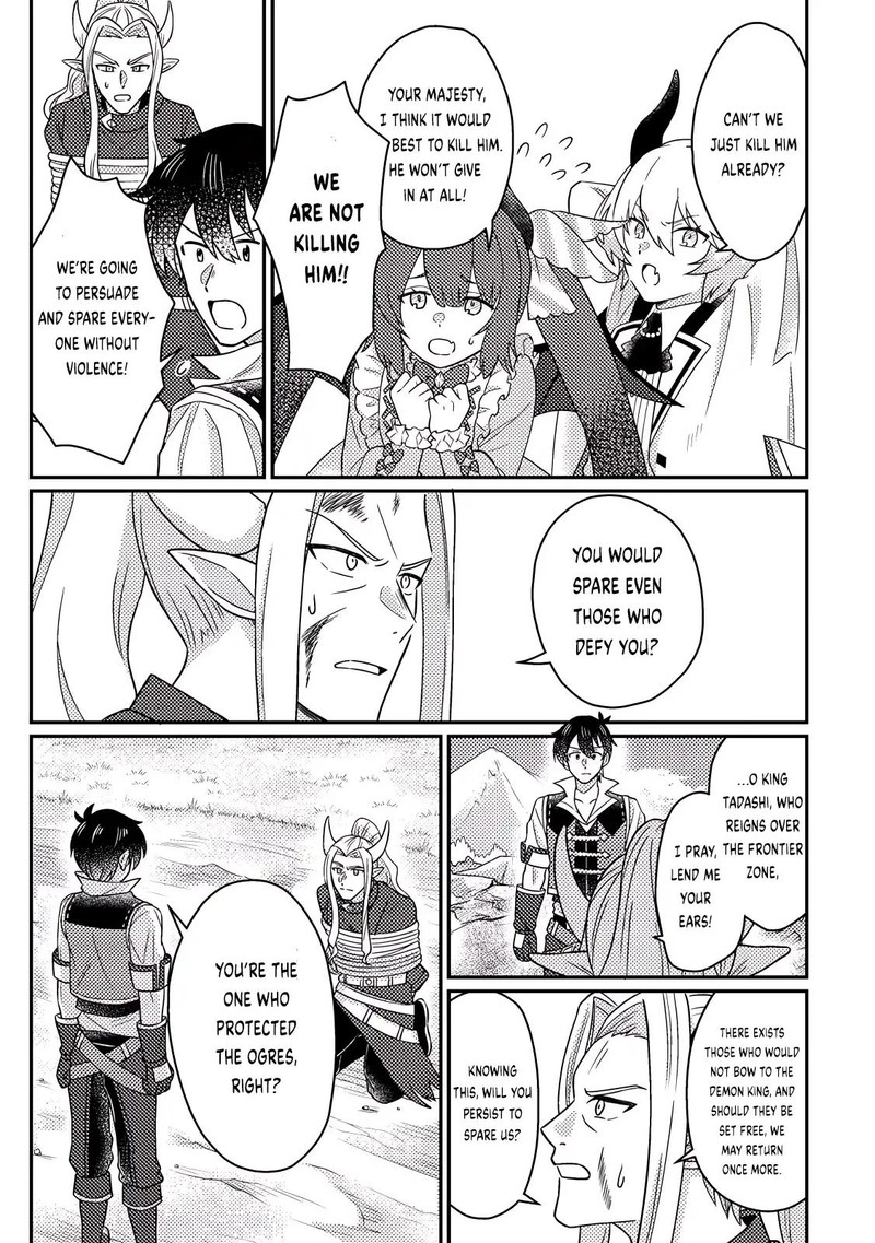 Kamigami No Kago De Seisan Kakumei 26c 6