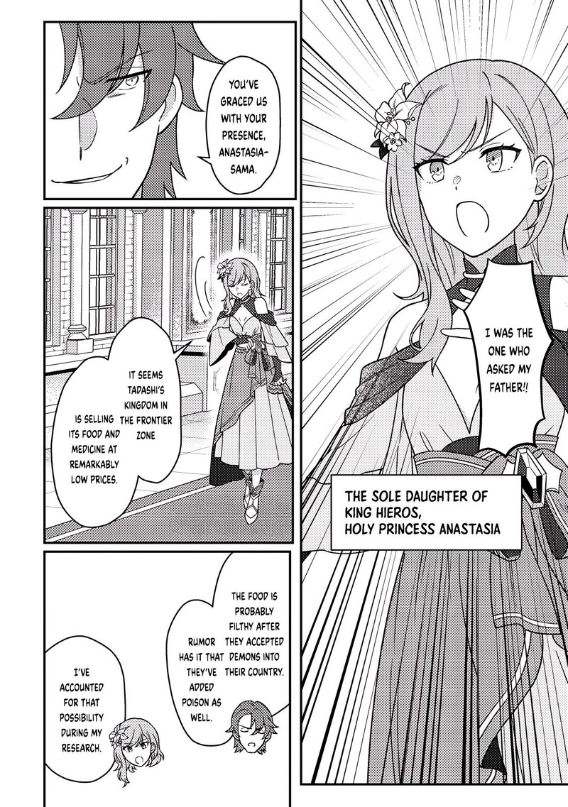 Kamigami No Kago De Seisan Kakumei 27c 1