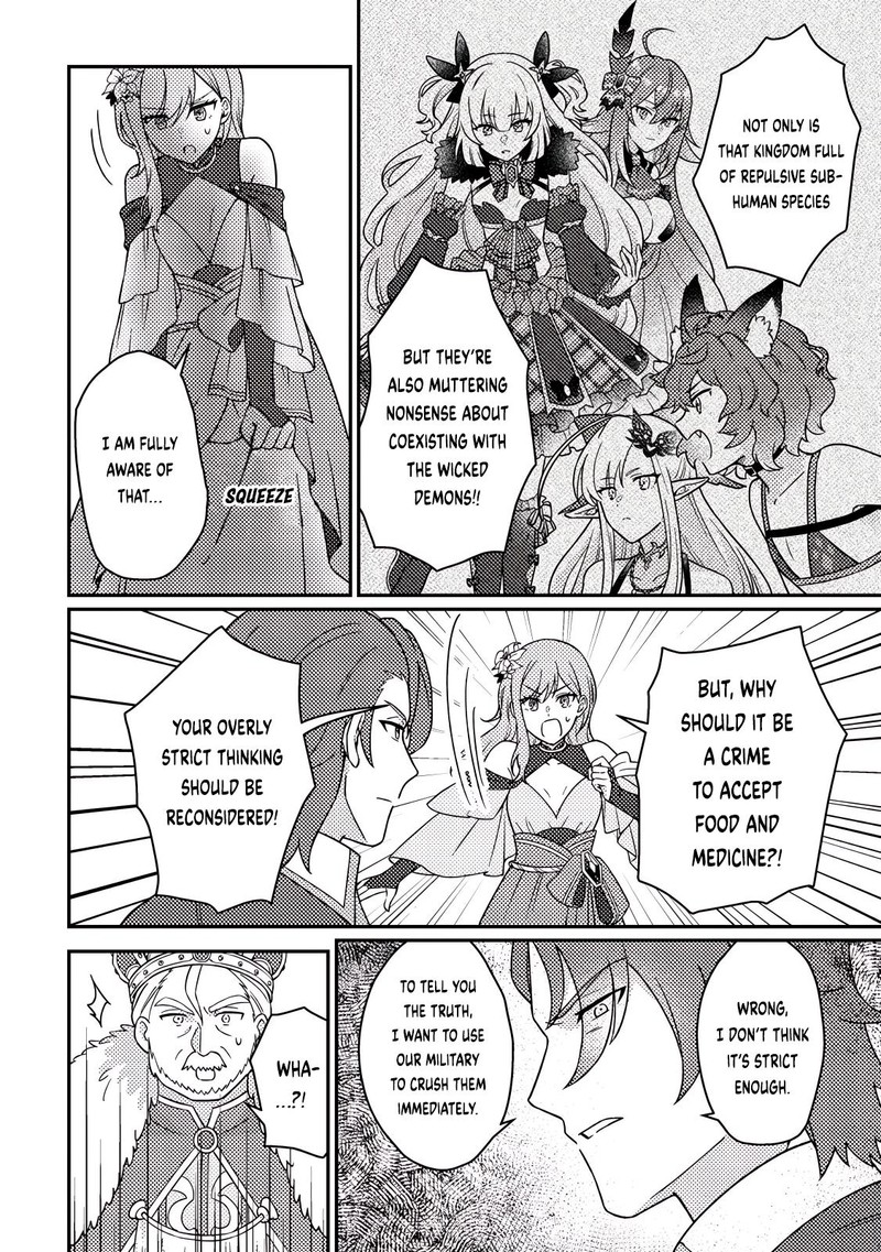 Kamigami No Kago De Seisan Kakumei 27c 3