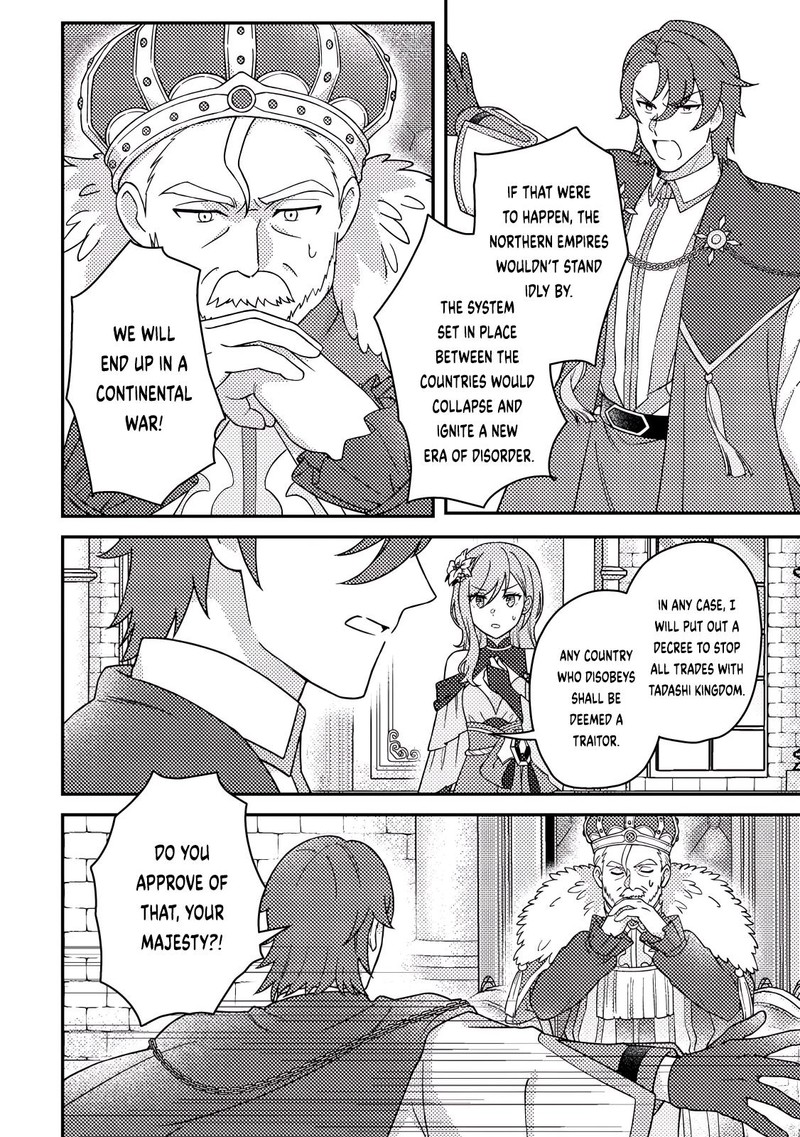 Kamigami No Kago De Seisan Kakumei 27c 7