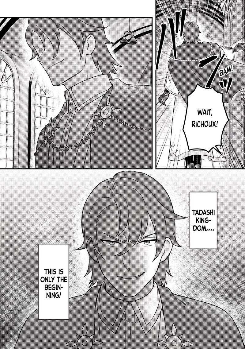 Kamigami No Kago De Seisan Kakumei 27c 9