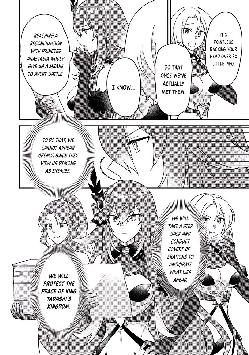 Kamigami No Kago De Seisan Kakumei 28c 10