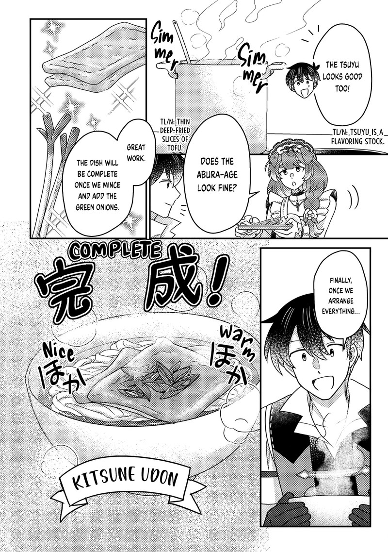 Kamigami No Kago De Seisan Kakumei 29b 4