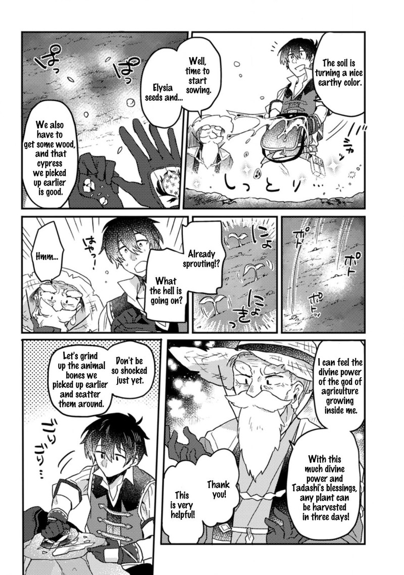 Kamigami No Kago De Seisan Kakumei 2a 3