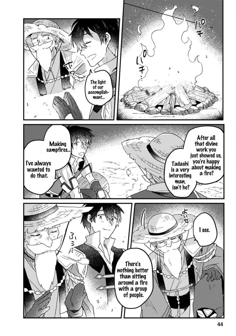 Kamigami No Kago De Seisan Kakumei 2a 8