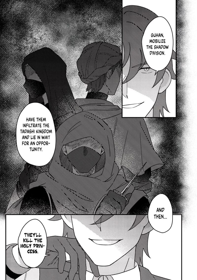 Kamigami No Kago De Seisan Kakumei 30c 11