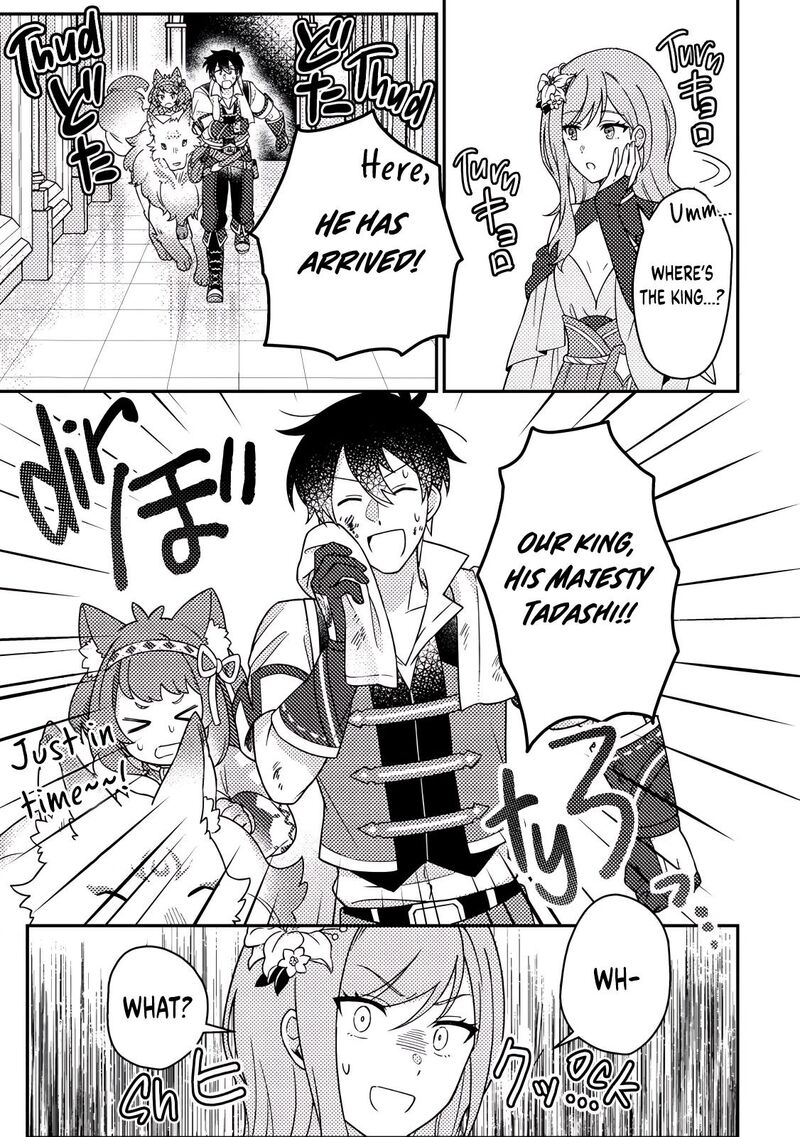 Kamigami No Kago De Seisan Kakumei 30c 5