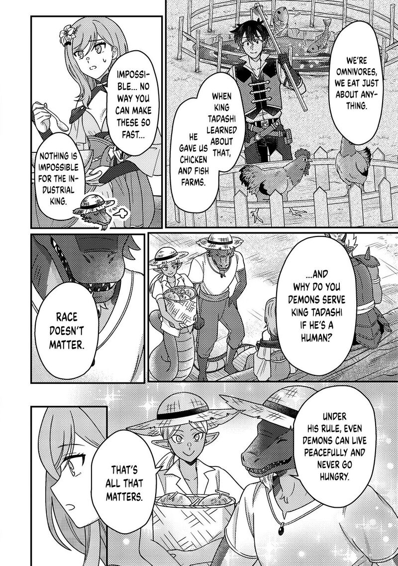 Kamigami No Kago De Seisan Kakumei 32b 9