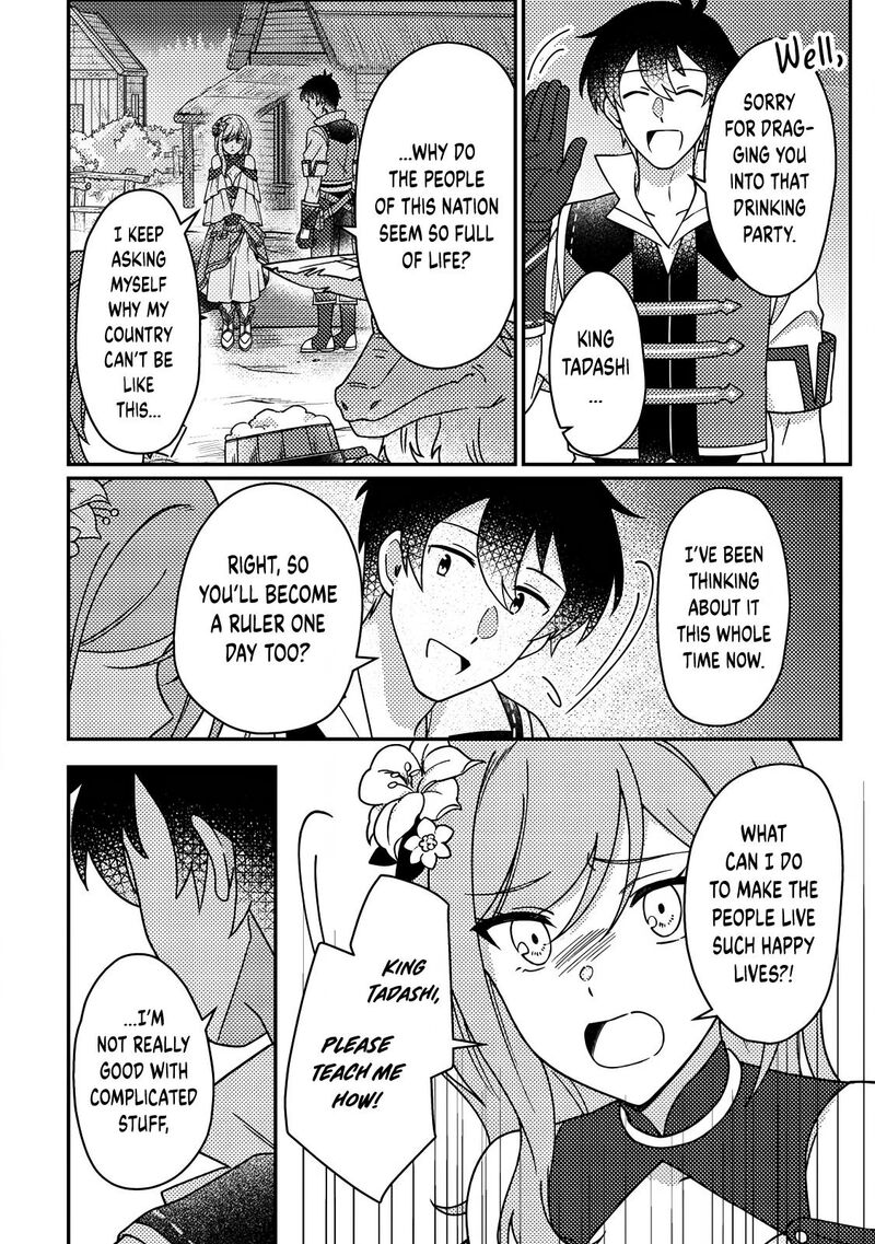 Kamigami No Kago De Seisan Kakumei 32c 7