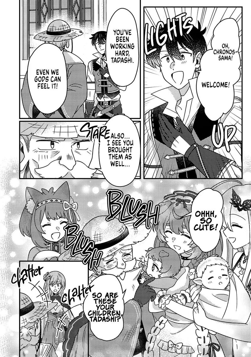 Kamigami No Kago De Seisan Kakumei 33b 6
