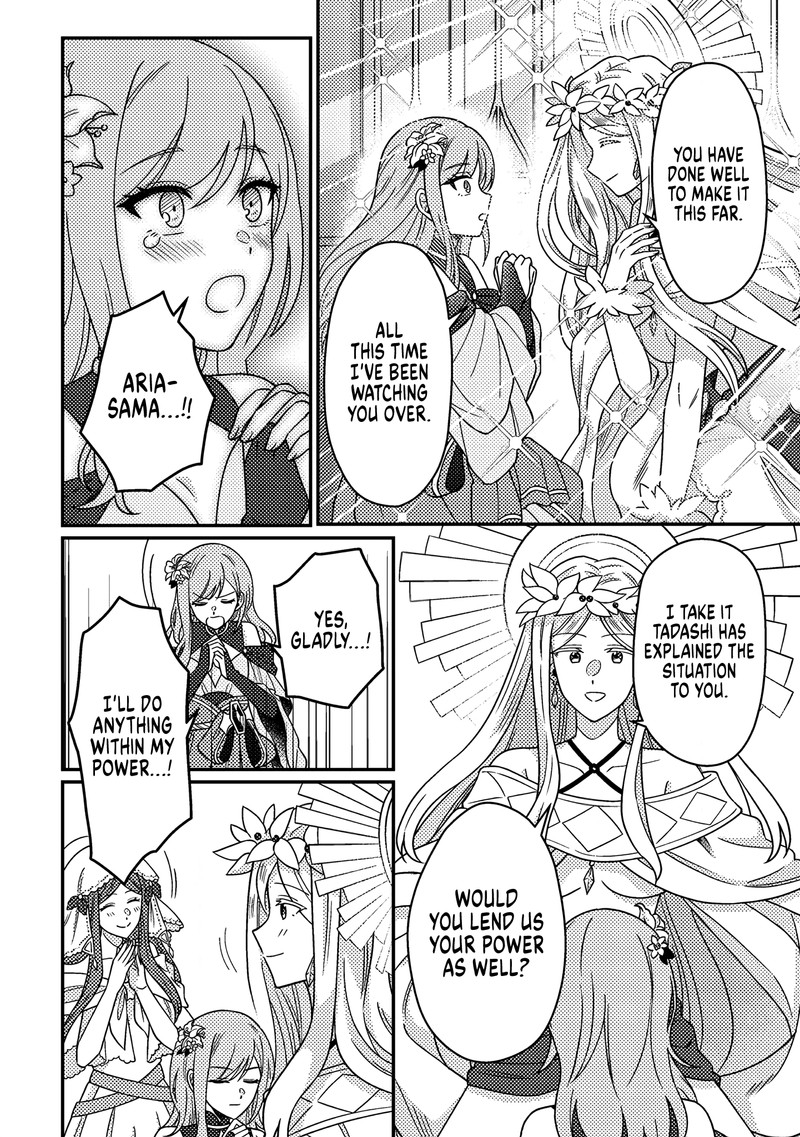 Kamigami No Kago De Seisan Kakumei 34a 6