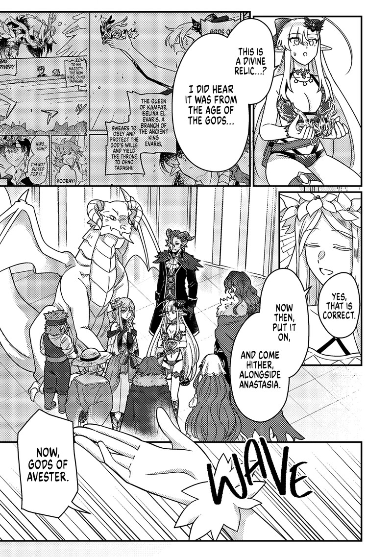 Kamigami No Kago De Seisan Kakumei 34a 9