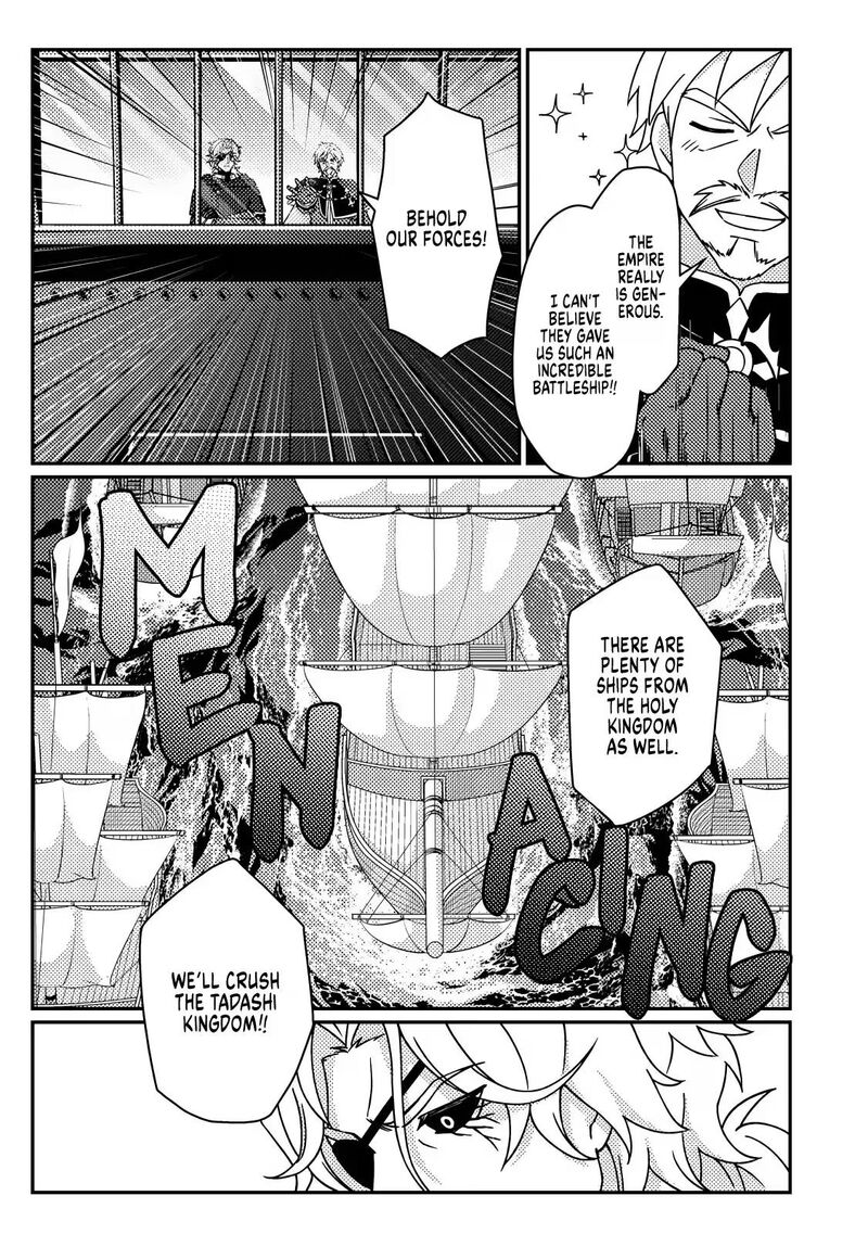 Kamigami No Kago De Seisan Kakumei 37c 6