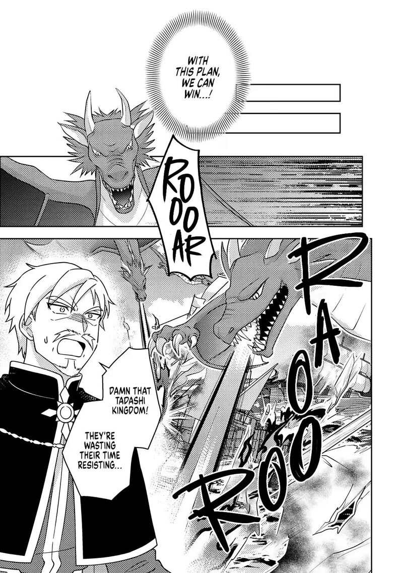 Kamigami No Kago De Seisan Kakumei 38a 6