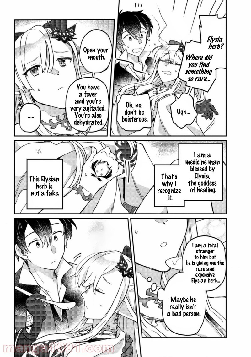 Kamigami No Kago De Seisan Kakumei 3c 3