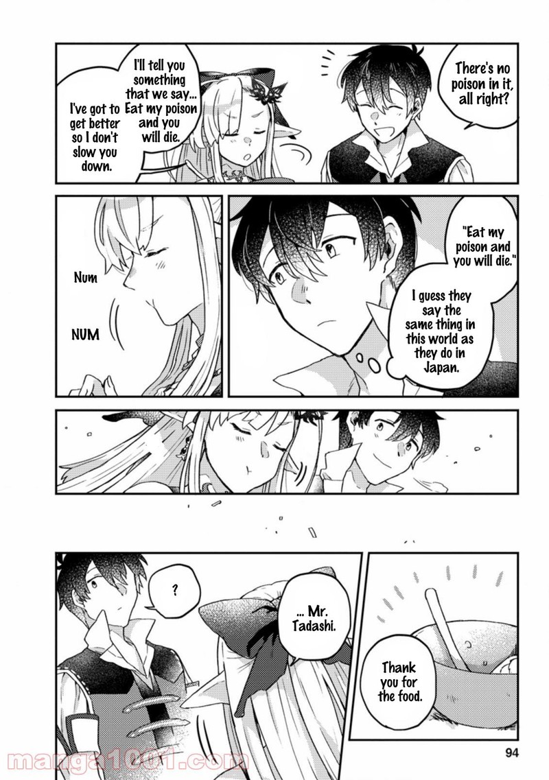 Kamigami No Kago De Seisan Kakumei 3c 8