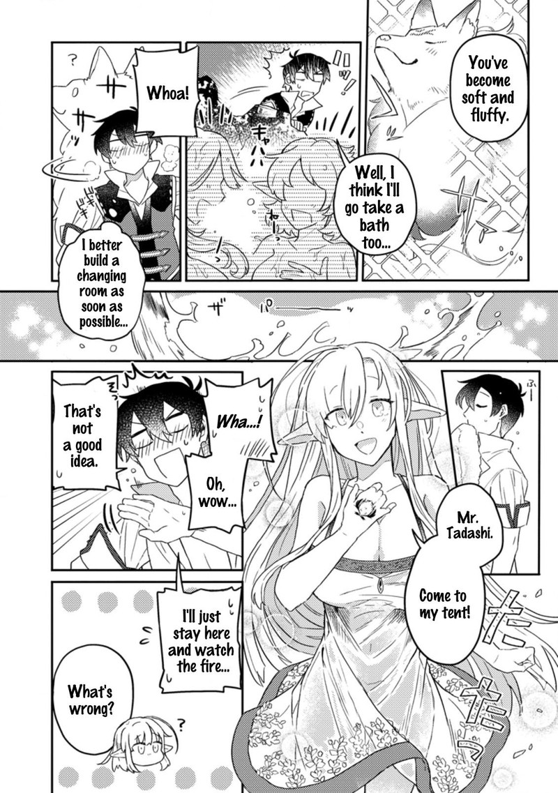 Kamigami No Kago De Seisan Kakumei 4c 2