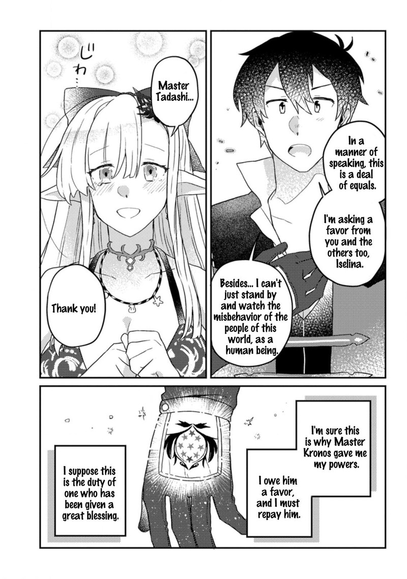 Kamigami No Kago De Seisan Kakumei 4c 8