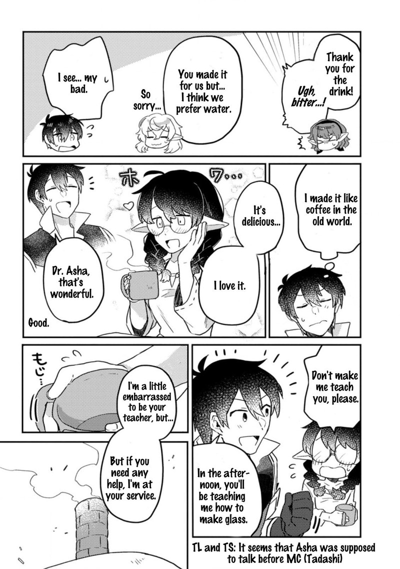 Kamigami No Kago De Seisan Kakumei 5a 11