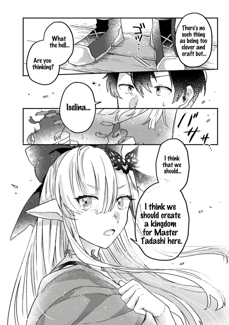 Kamigami No Kago De Seisan Kakumei 5b 12