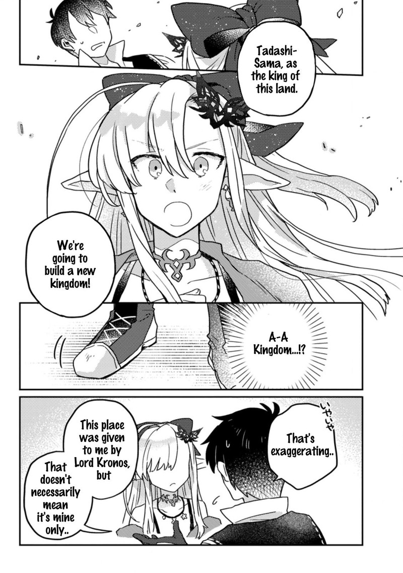 Kamigami No Kago De Seisan Kakumei 6a 1