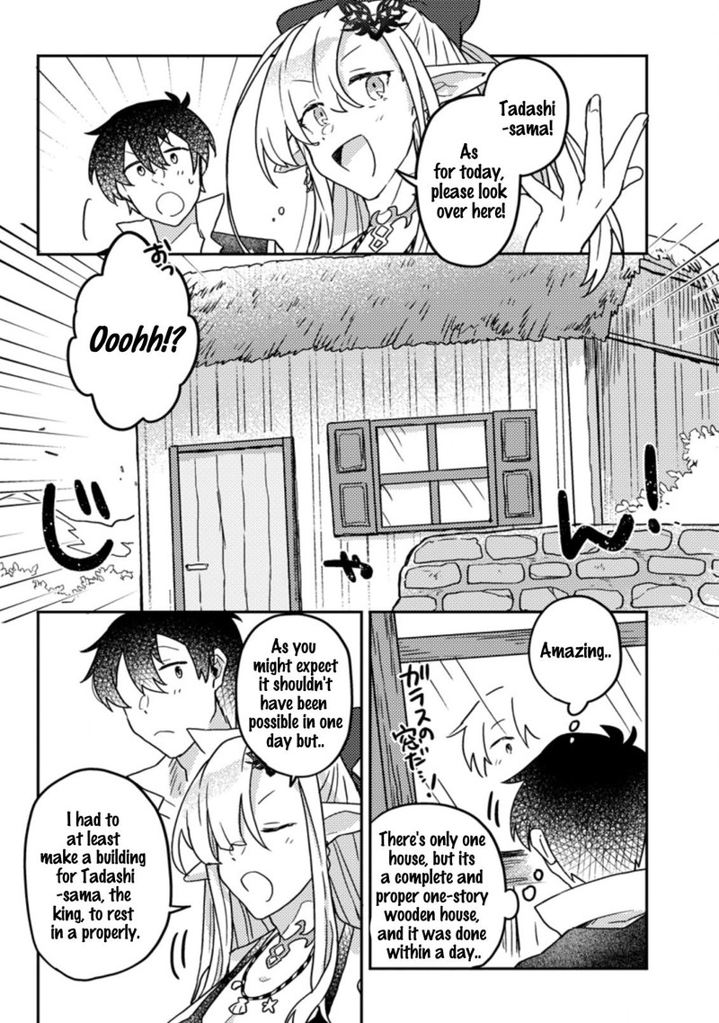 Kamigami No Kago De Seisan Kakumei 6a 13