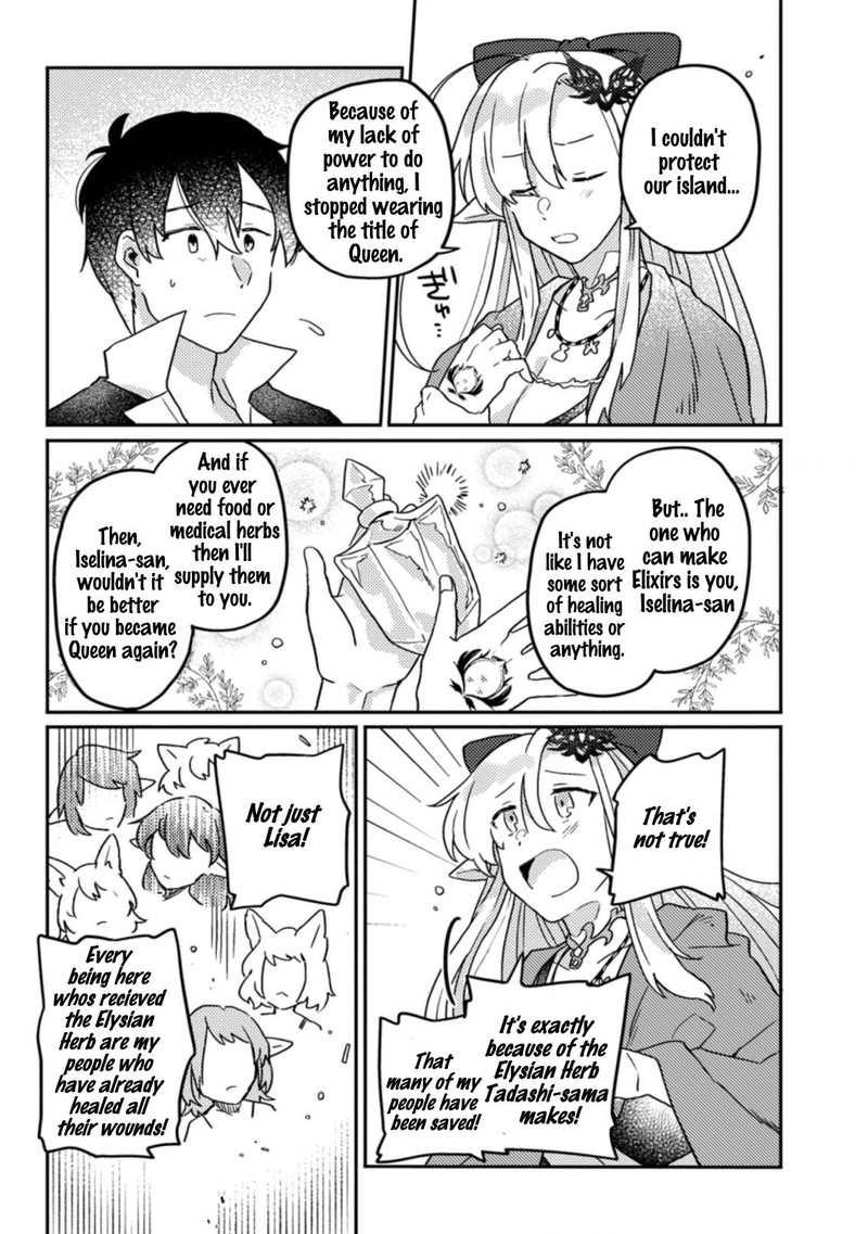 Kamigami No Kago De Seisan Kakumei 6a 5