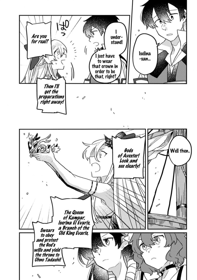 Kamigami No Kago De Seisan Kakumei 6a 8