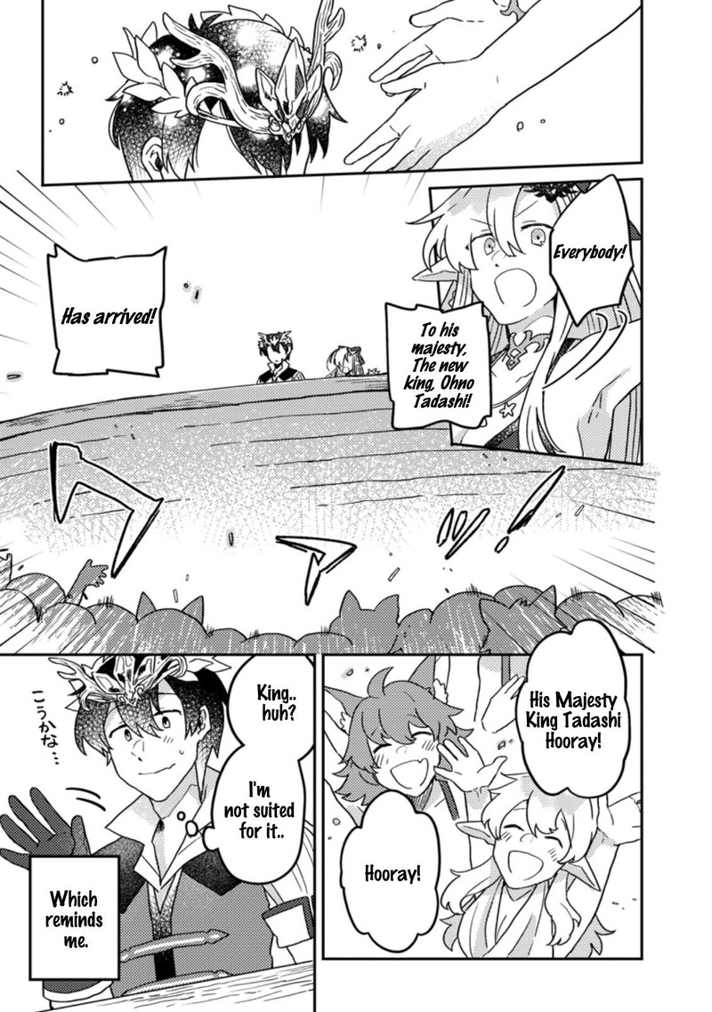 Kamigami No Kago De Seisan Kakumei 6a 9