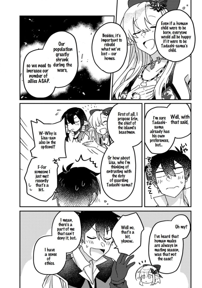 Kamigami No Kago De Seisan Kakumei 6b 7