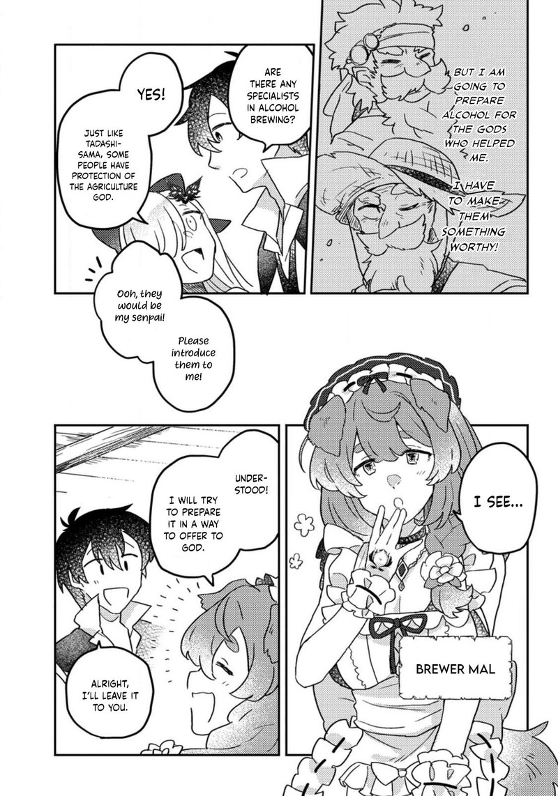 Kamigami No Kago De Seisan Kakumei 7a 4