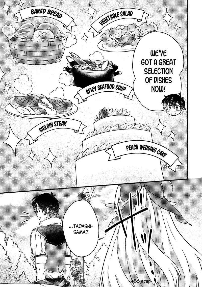 Kamigami No Kago De Seisan Kakumei 8c 3