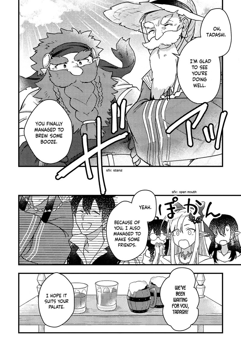 Kamigami No Kago De Seisan Kakumei 8c 8