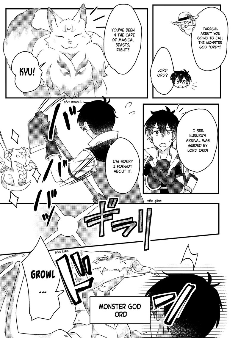 Kamigami No Kago De Seisan Kakumei 9a 7