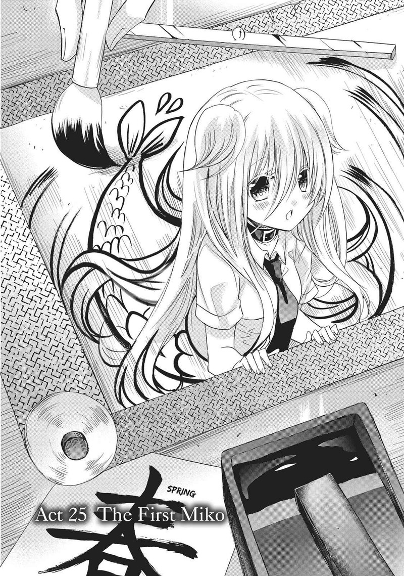 Kamikami Kaeshi 25 1