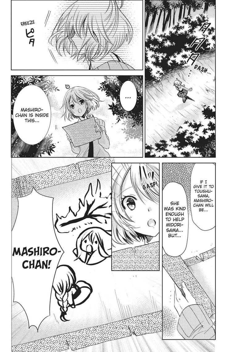 Kamikami Kaeshi 26 6