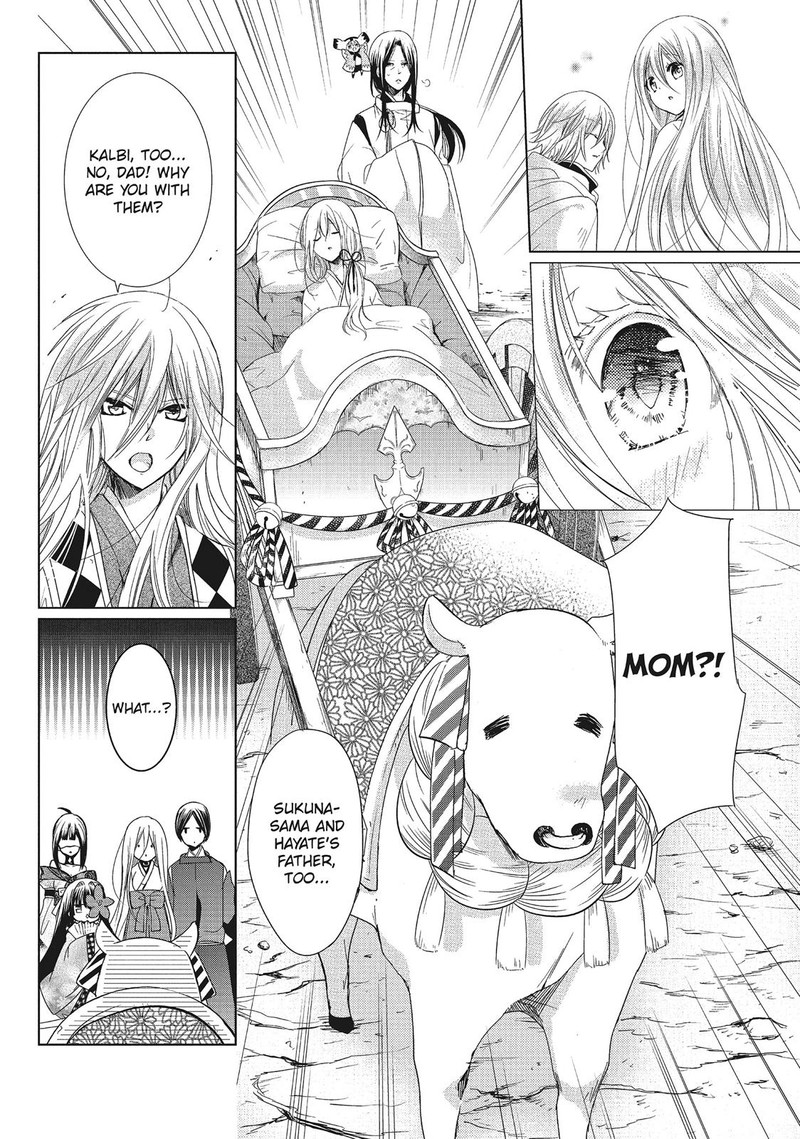 Kamikami Kaeshi 33 10