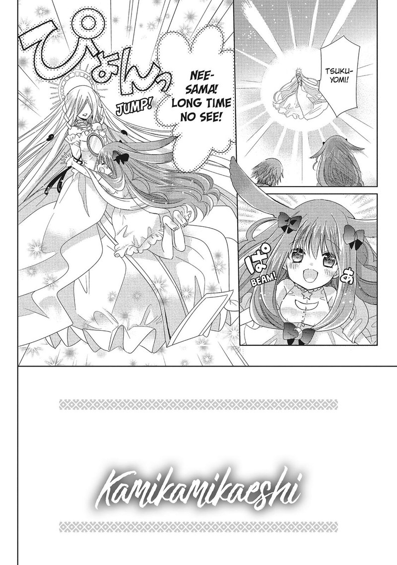 Kamikami Kaeshi 33 2