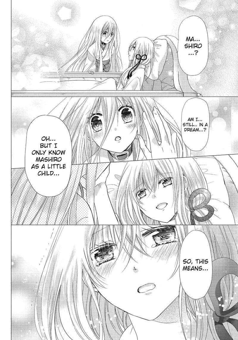 Kamikami Kaeshi 33 20