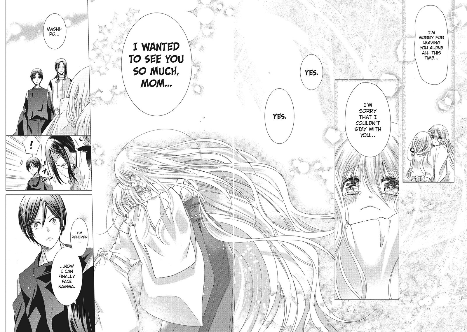 Kamikami Kaeshi 33 22