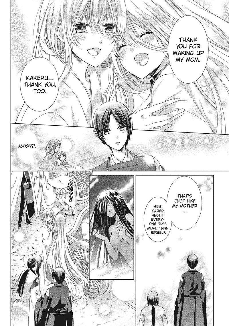 Kamikami Kaeshi 33 25