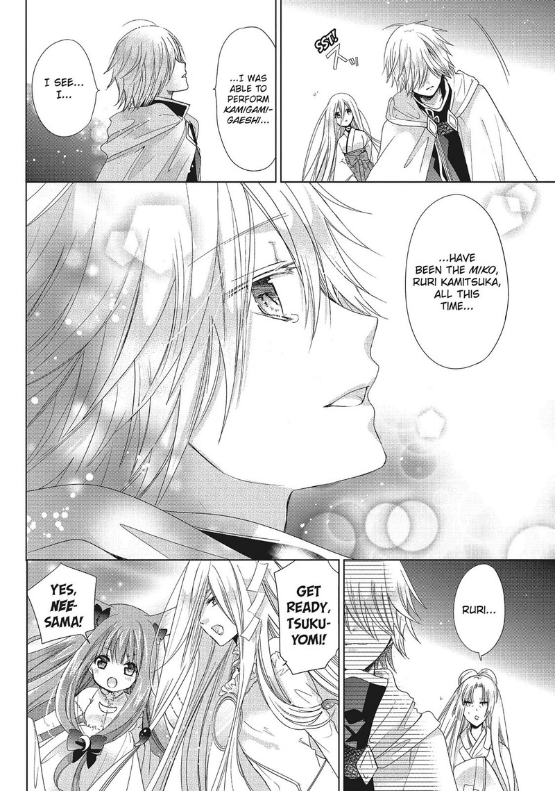 Kamikami Kaeshi 33 4