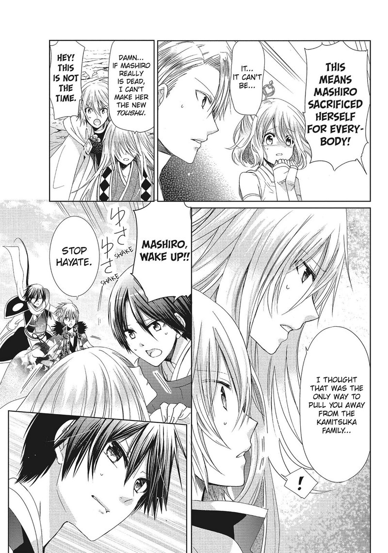 Kamikami Kaeshi 34 12