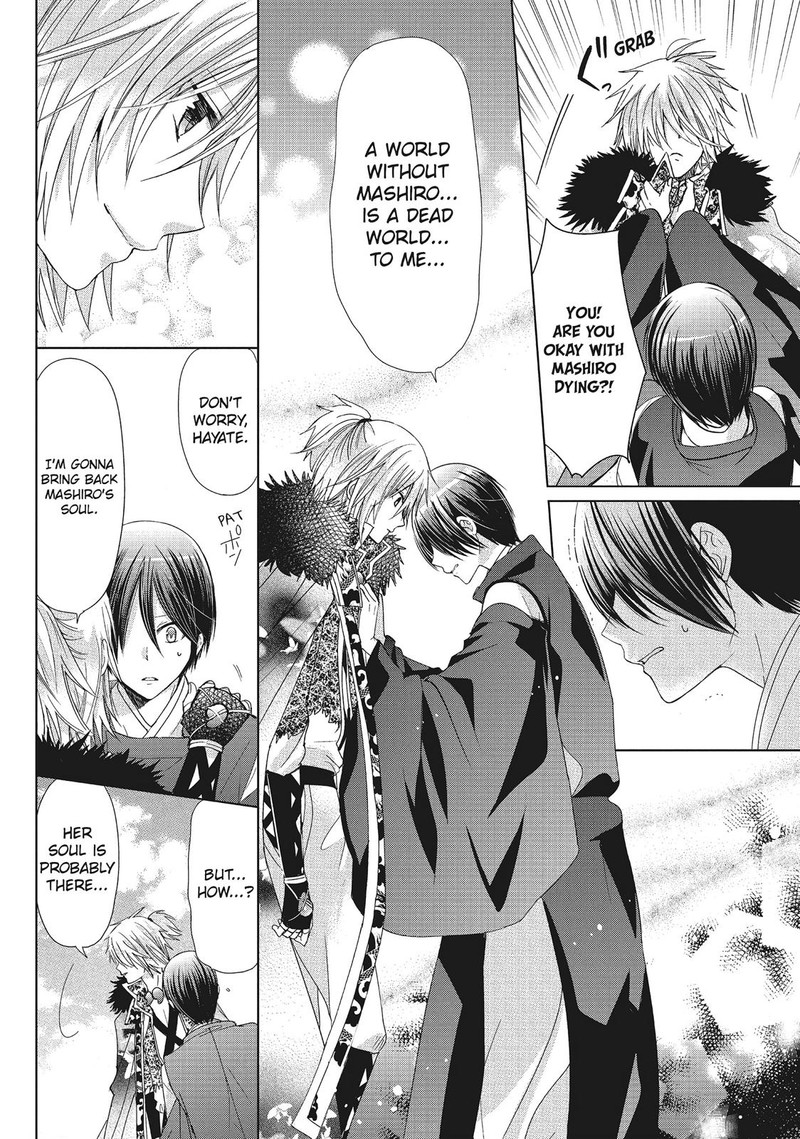 Kamikami Kaeshi 34 13