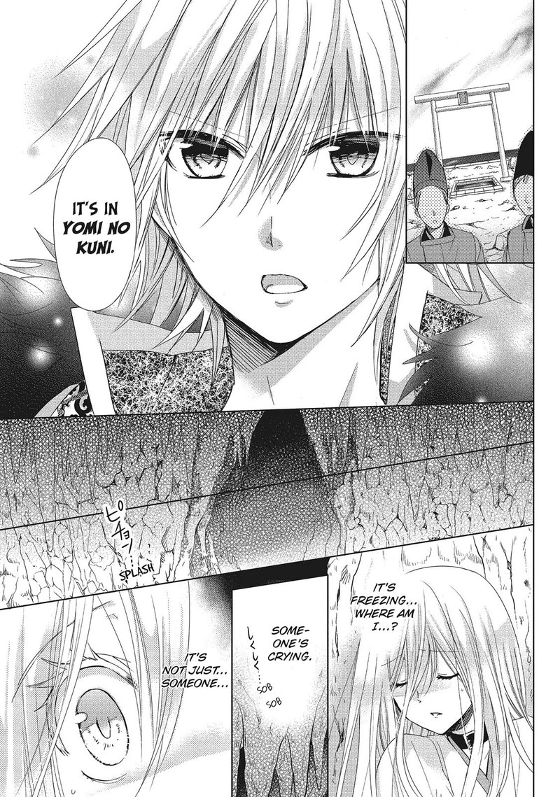 Kamikami Kaeshi 34 14