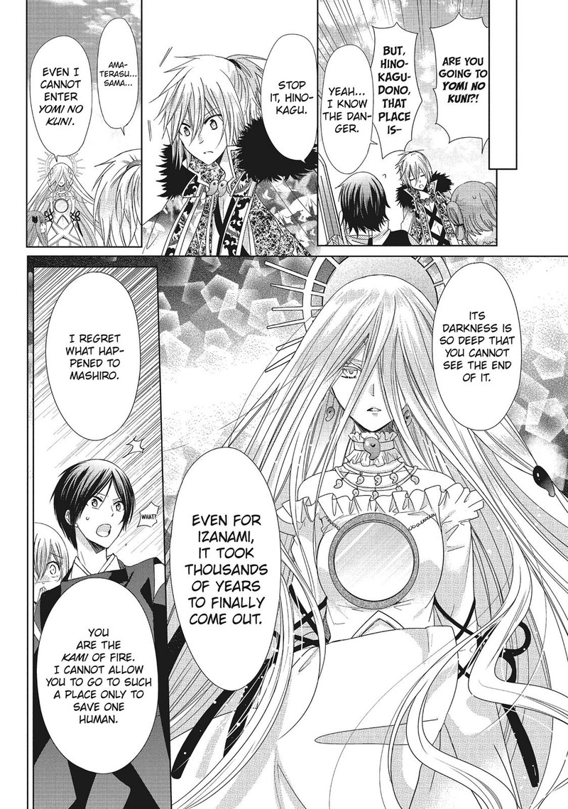 Kamikami Kaeshi 34 17