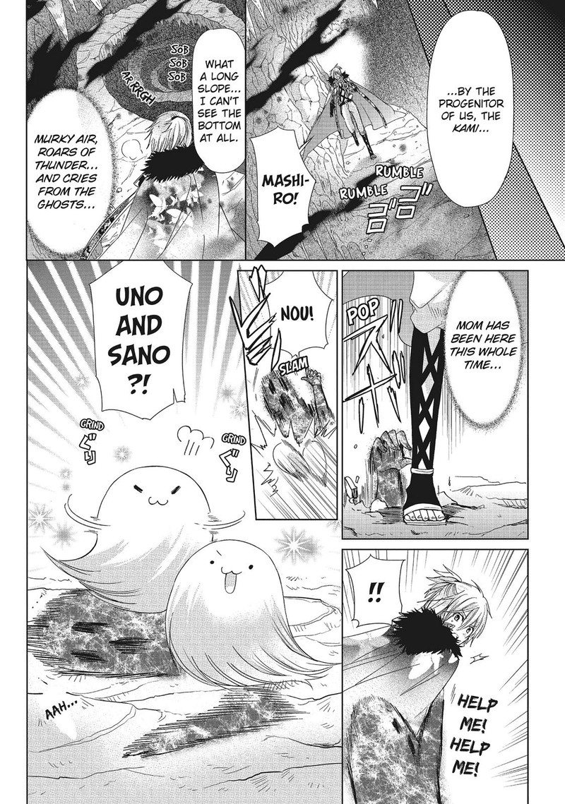 Kamikami Kaeshi 34 21