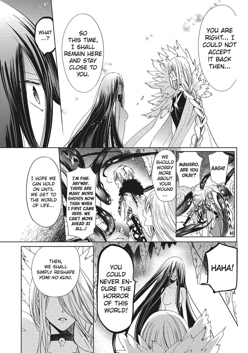 Kamikami Kaeshi 35 17